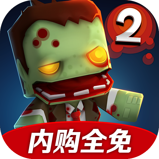 Call of Mini™ Zombies 2