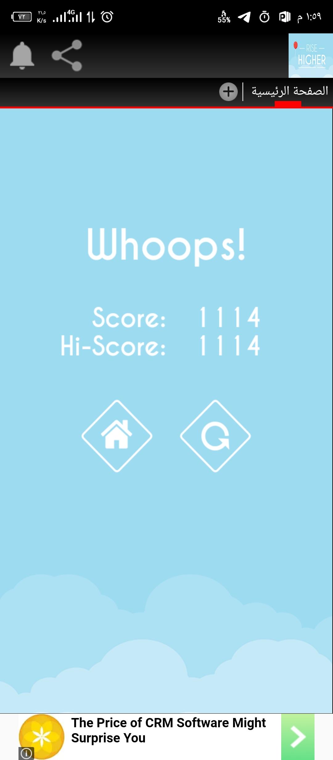 Rise Higher Rise Higher