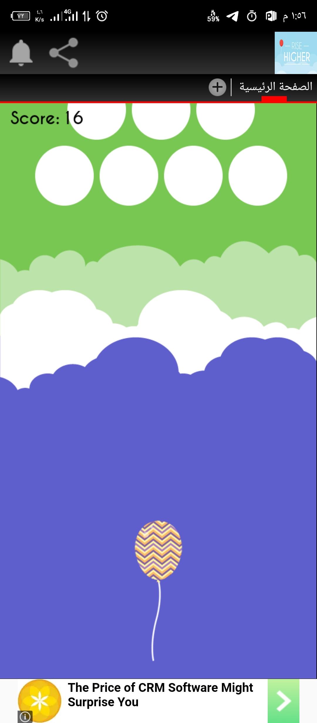 Rise Higher Rise Higher